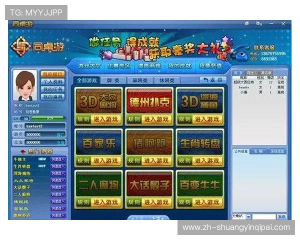 九游棋牌app官方下载安卓最新版，操作简便界面友好，随时随地畅玩精彩棋牌对战