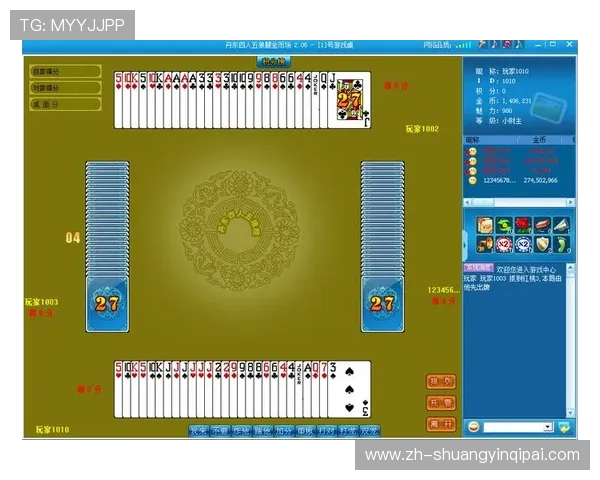 亿酷棋牌官方正版入口免费下载，确保正版安全无病毒，放心畅玩每一局